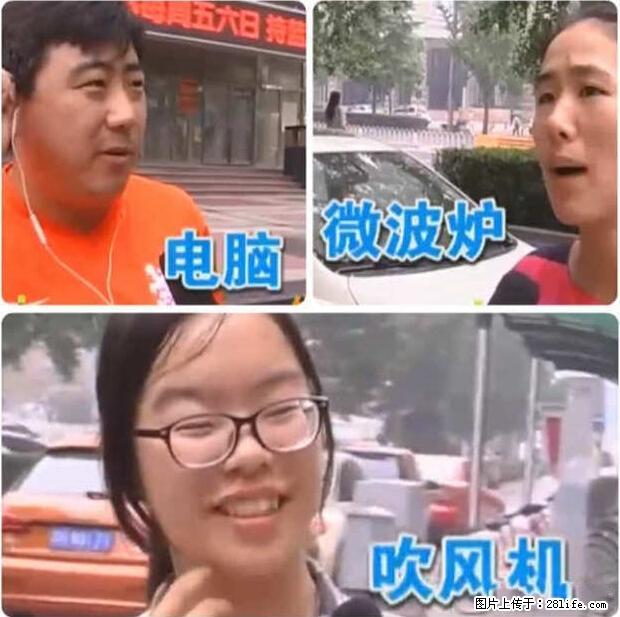 家里的辐射之王竟然是它！比微波炉还高2000倍 - 生活百科 - 吉安生活社区 - 吉安28生活网 ja.28life.net
