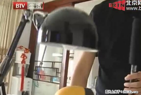 家里的辐射之王竟然是它！比微波炉还高2000倍 - 生活百科 - 吉安生活社区 - 吉安28生活网 ja.28life.net