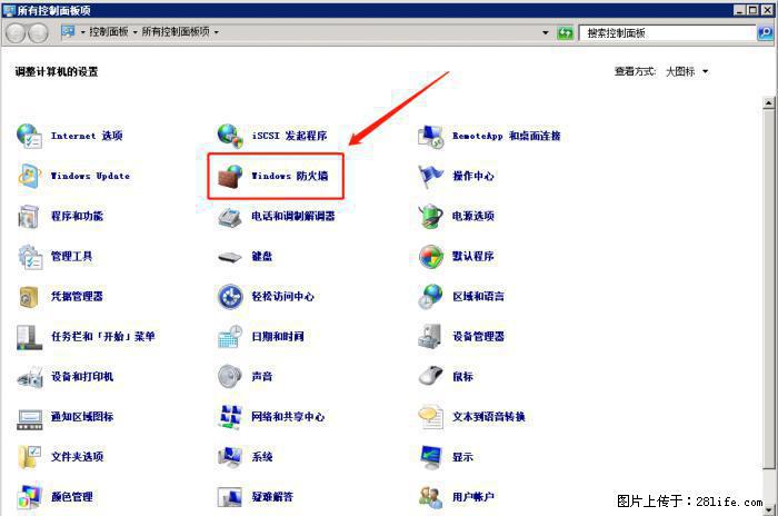 如何关闭局域网共享端口 - 生活百科 - 吉安生活社区 - 吉安28生活网 ja.28life.net