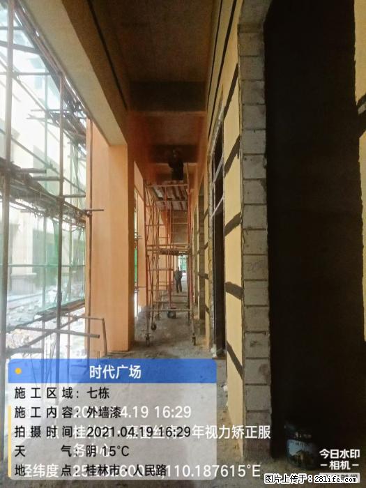 广西三象建筑安装工程有限公司：广西桂林市时代广场项目 - 建材 - 居家生活 - 吉安分类信息 - 吉安28生活网 ja.28life.net
