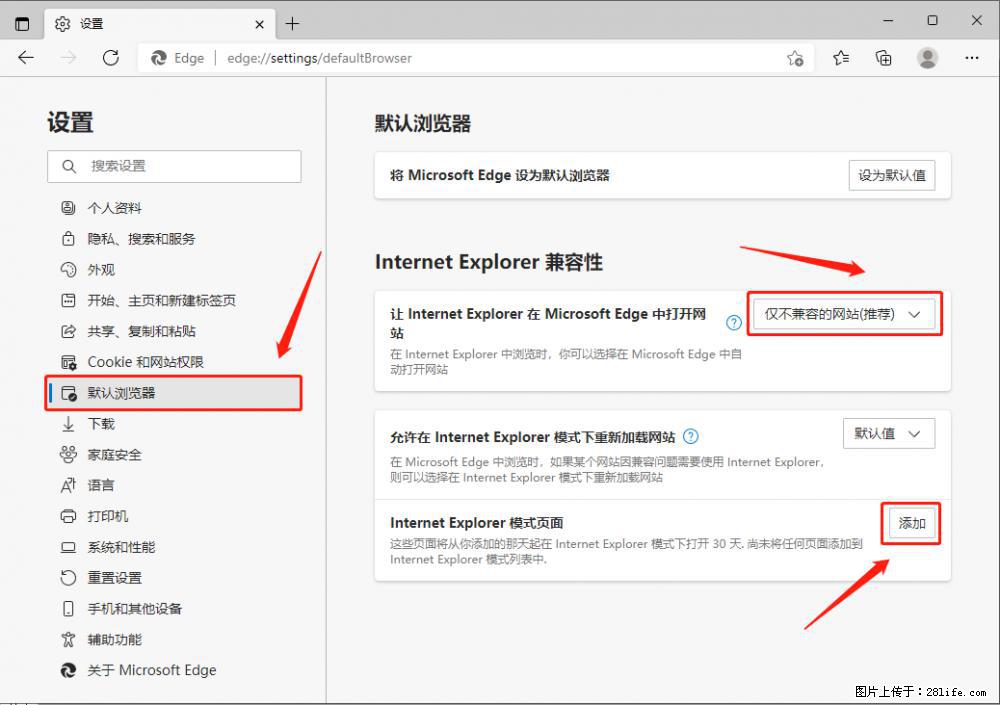 如何让win7以上的Microsoft Edge浏览器通过旧的IE访问指定网站？ - 生活百科 - 吉安生活社区 - 吉安28生活网 ja.28life.net