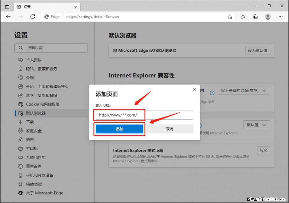 如何让win7以上的Microsoft Edge浏览器通过旧的IE访问指定网站？ - 生活百科 - 吉安生活社区 - 吉安28生活网 ja.28life.net