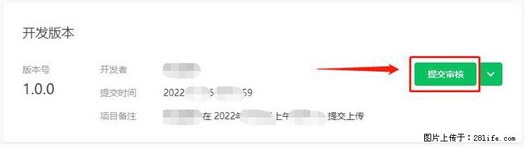 如何简单的让你开发的移动端网站在微信小程序里显示？ - 生活百科 - 吉安生活社区 - 吉安28生活网 ja.28life.net