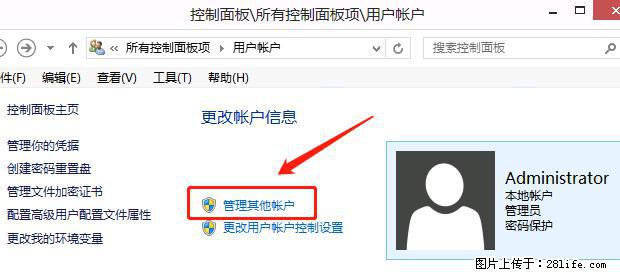 如何修改 Windows 2012 R2 远程桌面控制密码？ - 生活百科 - 吉安生活社区 - 吉安28生活网 ja.28life.net