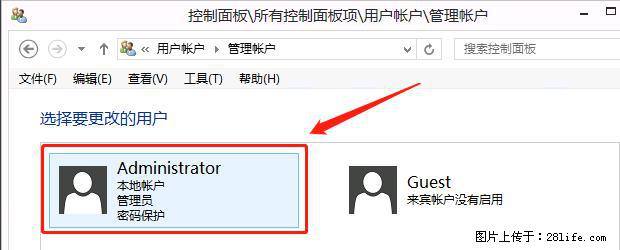 如何修改 Windows 2012 R2 远程桌面控制密码？ - 生活百科 - 吉安生活社区 - 吉安28生活网 ja.28life.net