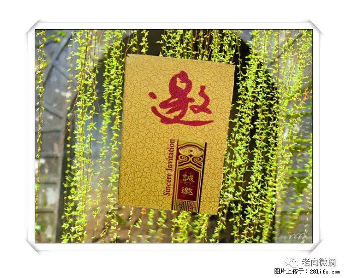 【春天，广西桂林灌阳县向您发出邀请！】开篇 - 游山玩水 - 吉安生活社区 - 吉安28生活网 ja.28life.net