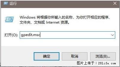 远程桌面连接，出现“身份验证错误，要求的函数不受支持“，解决方案 - 生活百科 - 吉安生活社区 - 吉安28生活网 ja.28life.net