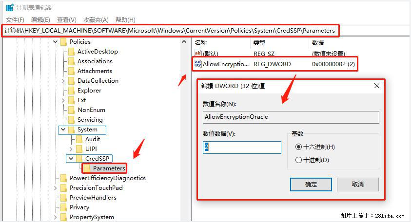 远程桌面连接，出现“身份验证错误，要求的函数不受支持“，解决方案 - 生活百科 - 吉安生活社区 - 吉安28生活网 ja.28life.net