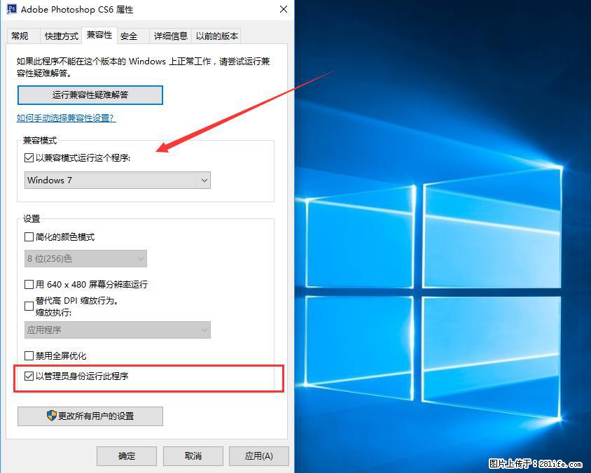 Photoshop不能直接拖拽打开图片的解决办法 - 生活百科 - 吉安生活社区 - 吉安28生活网 ja.28life.net
