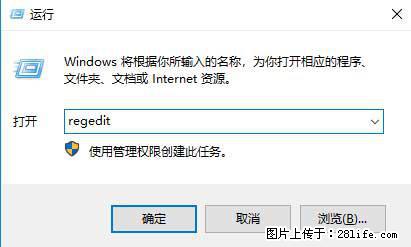 Photoshop不能直接拖拽打开图片的解决办法 - 生活百科 - 吉安生活社区 - 吉安28生活网 ja.28life.net