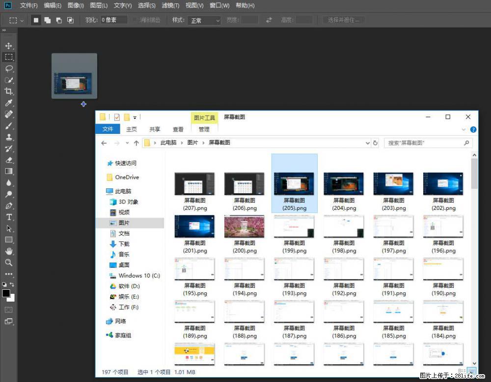 Photoshop不能直接拖拽打开图片的解决办法 - 生活百科 - 吉安生活社区 - 吉安28生活网 ja.28life.net