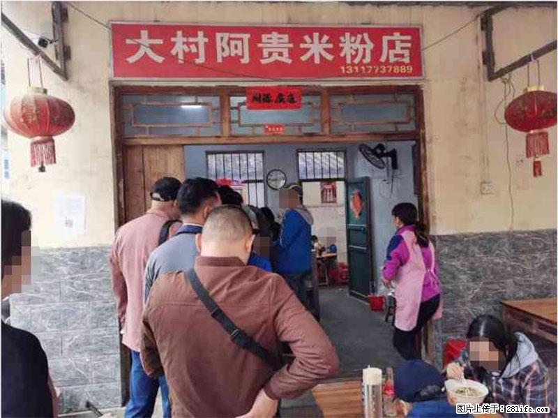 【旅游攻略】来桂林旅游，推荐您去尝尝这几家桂林特色美食 - 美食天地 - 吉安生活社区 - 吉安28生活网 ja.28life.net