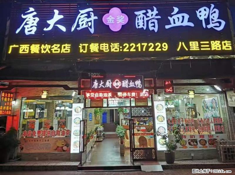 【旅游攻略】来桂林旅游，推荐您去尝尝这几家桂林特色美食 - 美食天地 - 吉安生活社区 - 吉安28生活网 ja.28life.net