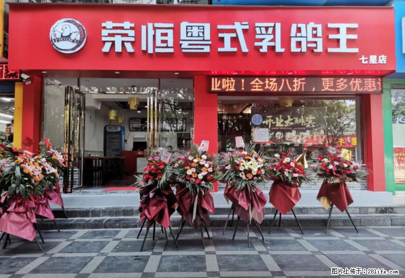 【旅游攻略】来桂林旅游，推荐您去尝尝这几家桂林特色美食 - 美食天地 - 吉安生活社区 - 吉安28生活网 ja.28life.net