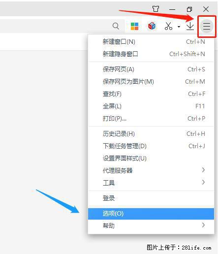 360极速浏览器 如何禁止提示“小窗口播放”？ - 生活百科 - 吉安生活社区 - 吉安28生活网 ja.28life.net