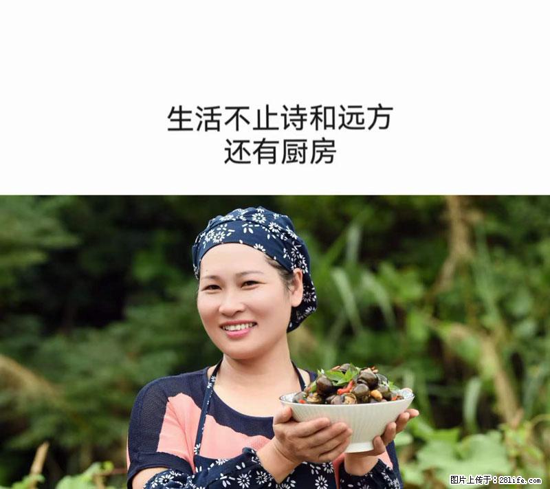 （舌尖上的乡村）灌阳：让人口齿留香的田螺酿 - 2023年07月31日 桂林日报第6版刊发 - 餐饮美食 - 饮食特产 - 吉安分类信息 - 吉安28生活网 ja.28life.net