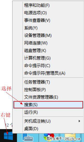 Windows 2012 r2 中如何显示或隐藏桌面图标 - 生活百科 - 吉安生活社区 - 吉安28生活网 ja.28life.net