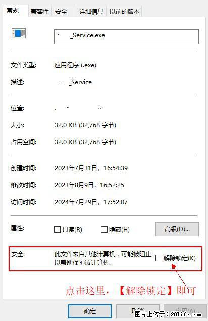 在初始化安装时发生异常：system.IO.fileloadexception：未能加载文件或程序集 - 生活百科 - 吉安生活社区 - 吉安28生活网 ja.28life.net