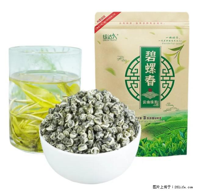 碧螺春茶的功效与作用：减肥、提神醒脑 - 美食天地 - 吉安生活社区 - 吉安28生活网 ja.28life.net