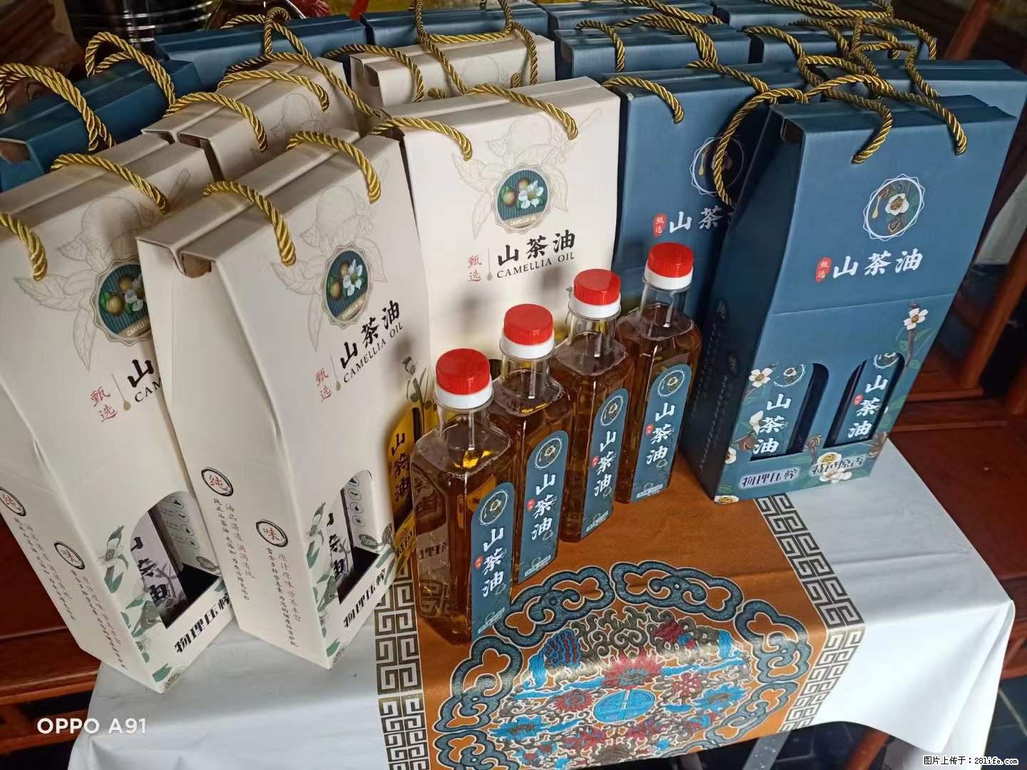 【灌阳县油茶产业示范区】一个有着充实的精神生活的人，对待身外之物自会有一种淡泊的态度 - 美食天地 - 吉安生活社区 - 吉安28生活网 ja.28life.net