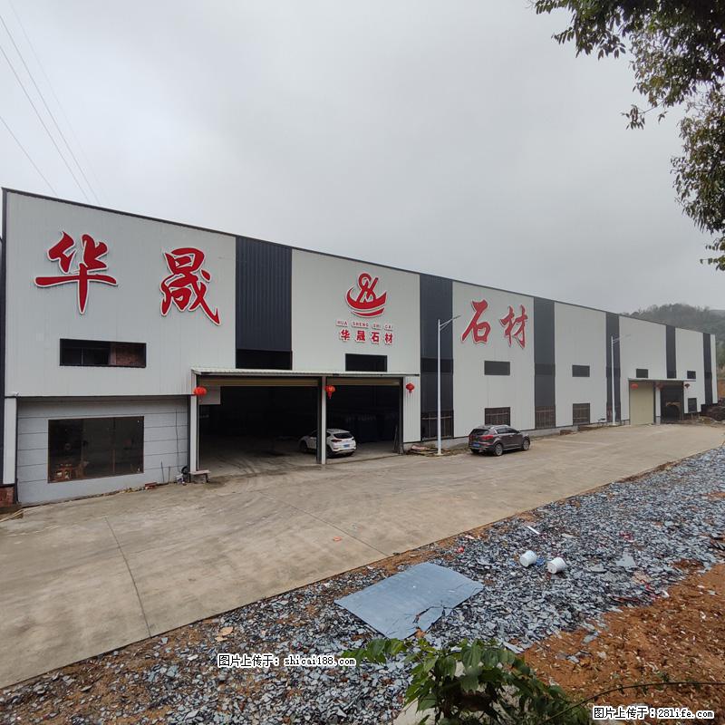 【灌阳县文市镇华晟黑白根石材厂】www.shicai08.com 专业供应黑白根、广西白、金镶玉等 - 网站推广 - 广告专区 - 吉安分类信息 - 吉安28生活网 ja.28life.net