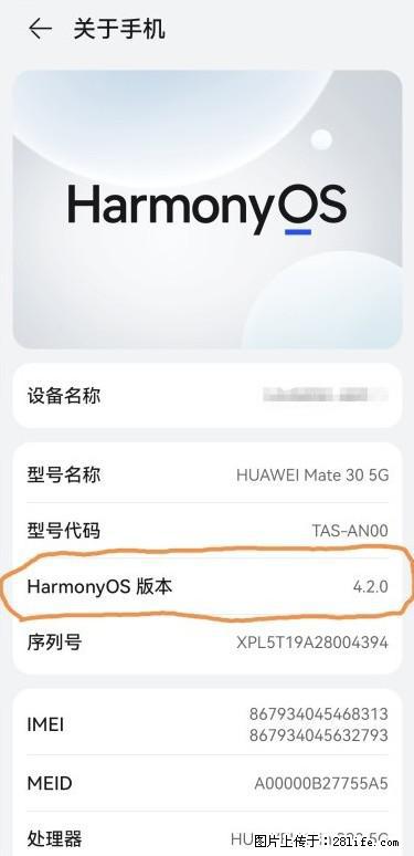 华为手机Mate30 如何开启开发者选项？ - 生活百科 - 吉安生活社区 - 吉安28生活网 ja.28life.net
