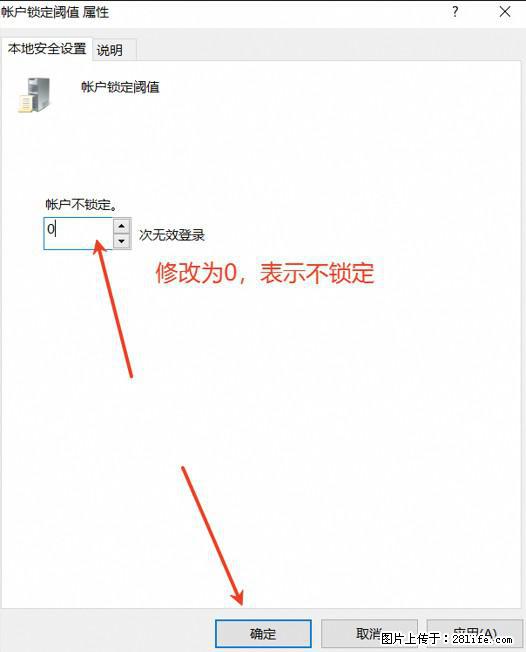 阿里云远程连接云服务器，老是提示“为安全考虑，已锁定该用户帐户”解决方案 - 生活百科 - 吉安生活社区 - 吉安28生活网 ja.28life.net