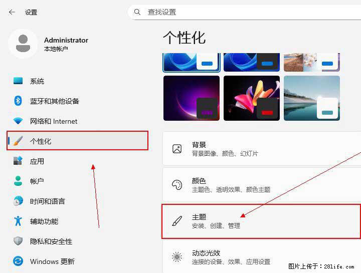 Windows server 2025 如何显示桌面图标？ - 生活百科 - 吉安生活社区 - 吉安28生活网 ja.28life.net