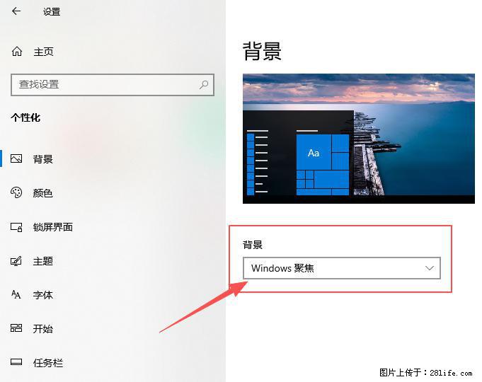 如何去掉桌面上的“了解此图片” - 生活百科 - 吉安生活社区 - 吉安28生活网 ja.28life.net