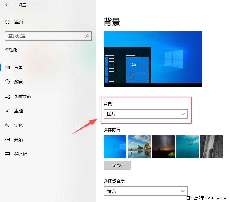 如何去掉桌面上的“了解此图片” - 生活百科 - 吉安生活社区 - 吉安28生活网 ja.28life.net
