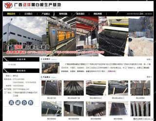 广西远洋黑白根生产基地 shicai9.julong5.com - 吉安28生活网 ja.28life.net