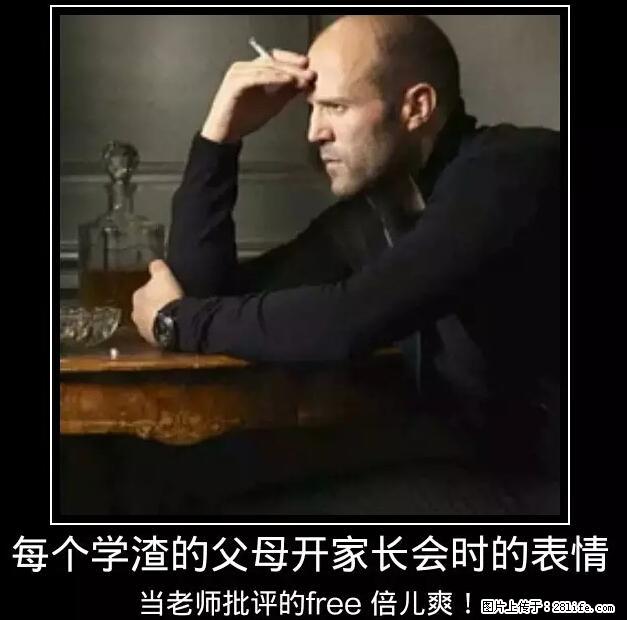 笑癫了！一女的怀孕三年未生，他终于忍不住了... - 娱乐八卦 - 吉安生活社区 - 吉安28生活网 ja.28life.net