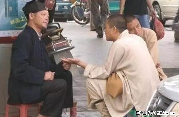 笑癫了！一女的怀孕三年未生，他终于忍不住了... - 娱乐八卦 - 吉安生活社区 - 吉安28生活网 ja.28life.net