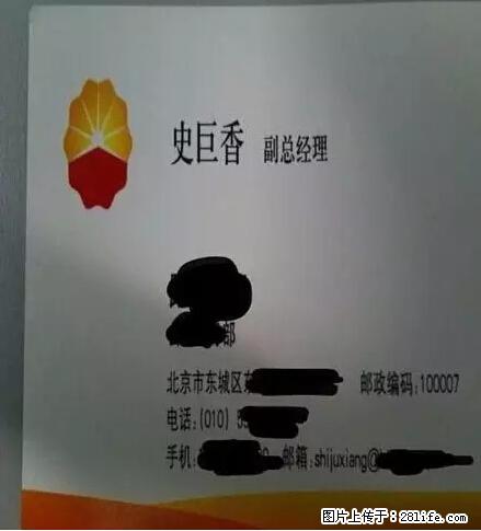 笑癫了！一女的怀孕三年未生，他终于忍不住了... - 娱乐八卦 - 吉安生活社区 - 吉安28生活网 ja.28life.net