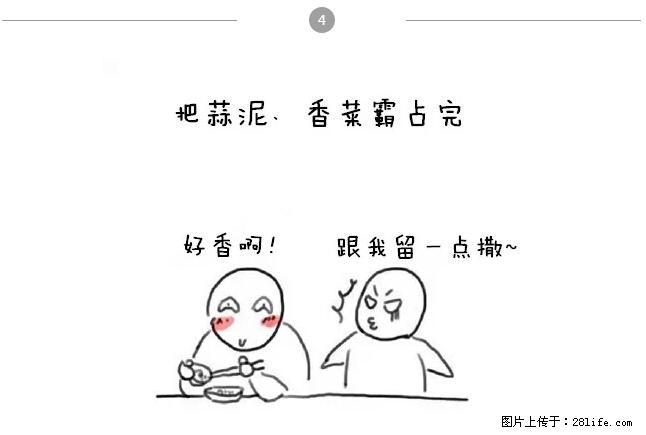 千万不要和这9种哈卵一起吃火锅！ - 美食天地 - 吉安生活社区 - 吉安28生活网 ja.28life.net