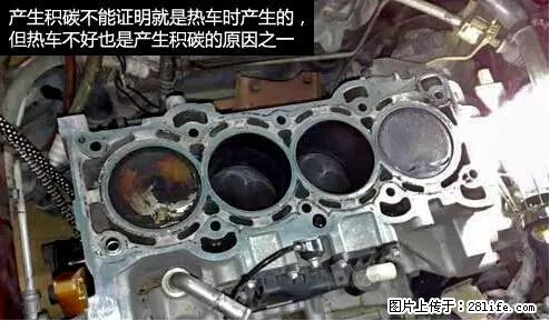 你知道怎么热车和取暖吗？ - 车友部落 - 吉安生活社区 - 吉安28生活网 ja.28life.net