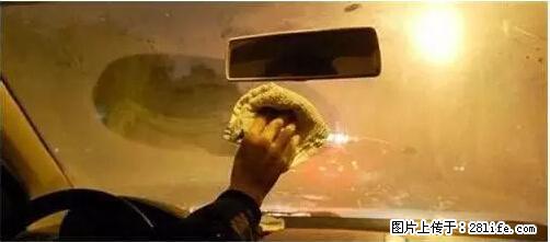 你知道怎么热车和取暖吗？ - 车友部落 - 吉安生活社区 - 吉安28生活网 ja.28life.net