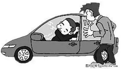 你知道怎么热车和取暖吗？ - 车友部落 - 吉安生活社区 - 吉安28生活网 ja.28life.net