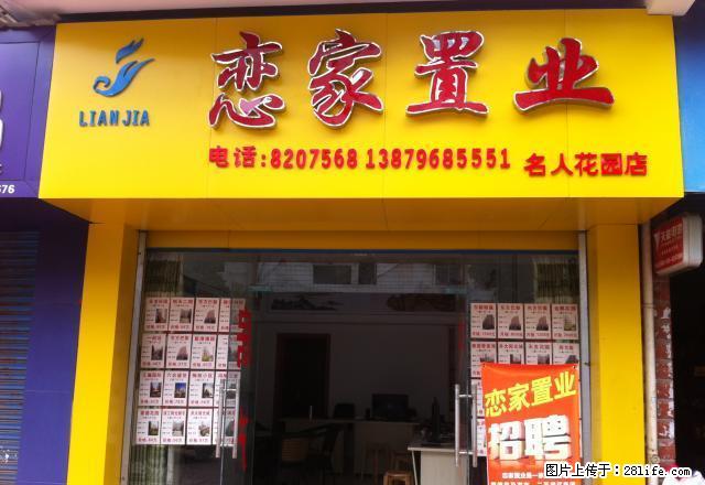 莱茵河畔小区2房出租精装修电梯、家电齐全新房出租 - 房屋出租 - 房屋租售 - 吉安分类信息 - 吉安28生活网 ja.28life.net