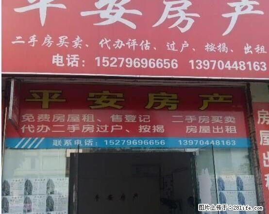 H火车站旁老铁路家属区 长租短租都可以 - 房屋出租 - 房屋租售 - 吉安分类信息 - 吉安28生活网 ja.28life.net