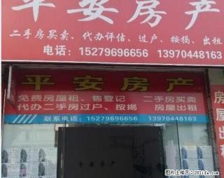 H火车站旁老铁路家属区 长租短租都可以 - 吉安28生活网 ja.28life.net