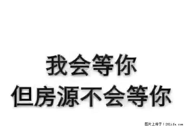 聚得花园，小区环境好，交通方便，室内新精装修，家电家具齐全 - 房屋出租 - 房屋租售 - 吉安分类信息 - 吉安28生活网 ja.28life.net