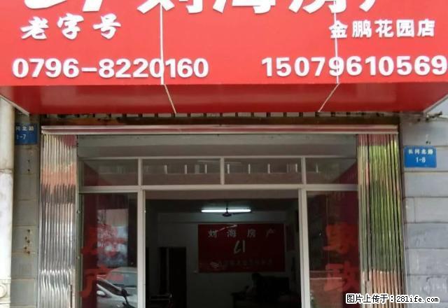 天虹后面公寓500出租，有空调热水器无线网 - 房屋出租 - 房屋租售 - 吉安分类信息 - 吉安28生活网 ja.28life.net