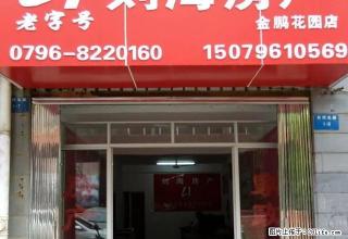天虹后面公寓500出租，有空调热水器无线网 - 吉安28生活网 ja.28life.net