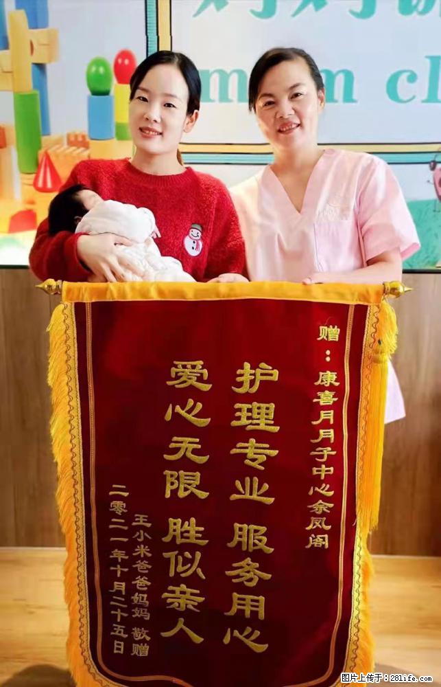上海高端月子会所招新手月嫂，零基础带教，包吃住 - 职场交流 - 吉安生活社区 - 吉安28生活网 ja.28life.net
