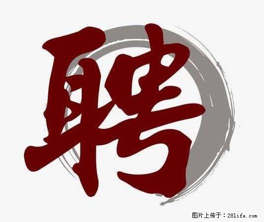 上海市2022招公聘‬告：政府专‬职消防员、驶驾‬员 - 职场交流 - 吉安生活社区 - 吉安28生活网 ja.28life.net