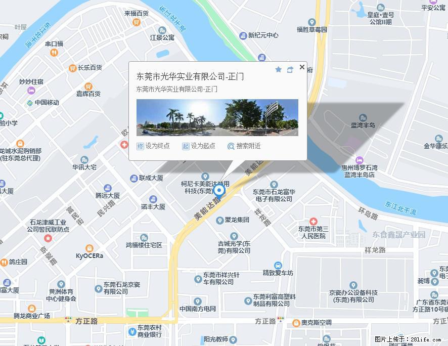 【东莞市光华实业有限公司】招聘各岗位若干名 - 职场交流 - 吉安生活社区 - 吉安28生活网 ja.28life.net