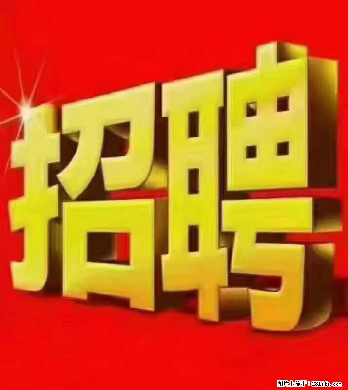 【东莞市威萨电子科技有限公司】公司直招：外贸业务、仓管员、跟单文员、普工 - 职场交流 - 吉安生活社区 - 吉安28生活网 ja.28life.net