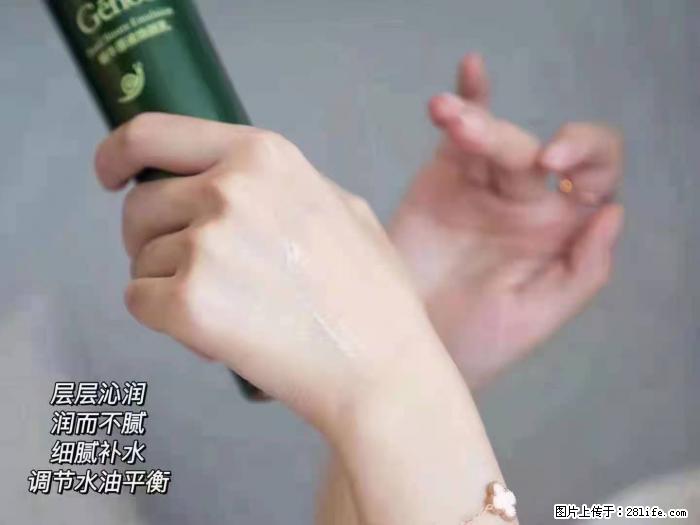 【姬存希】蜗牛原液焕颜水乳 - 生活日用品 - 居家生活 - 吉安分类信息 - 吉安28生活网 ja.28life.net