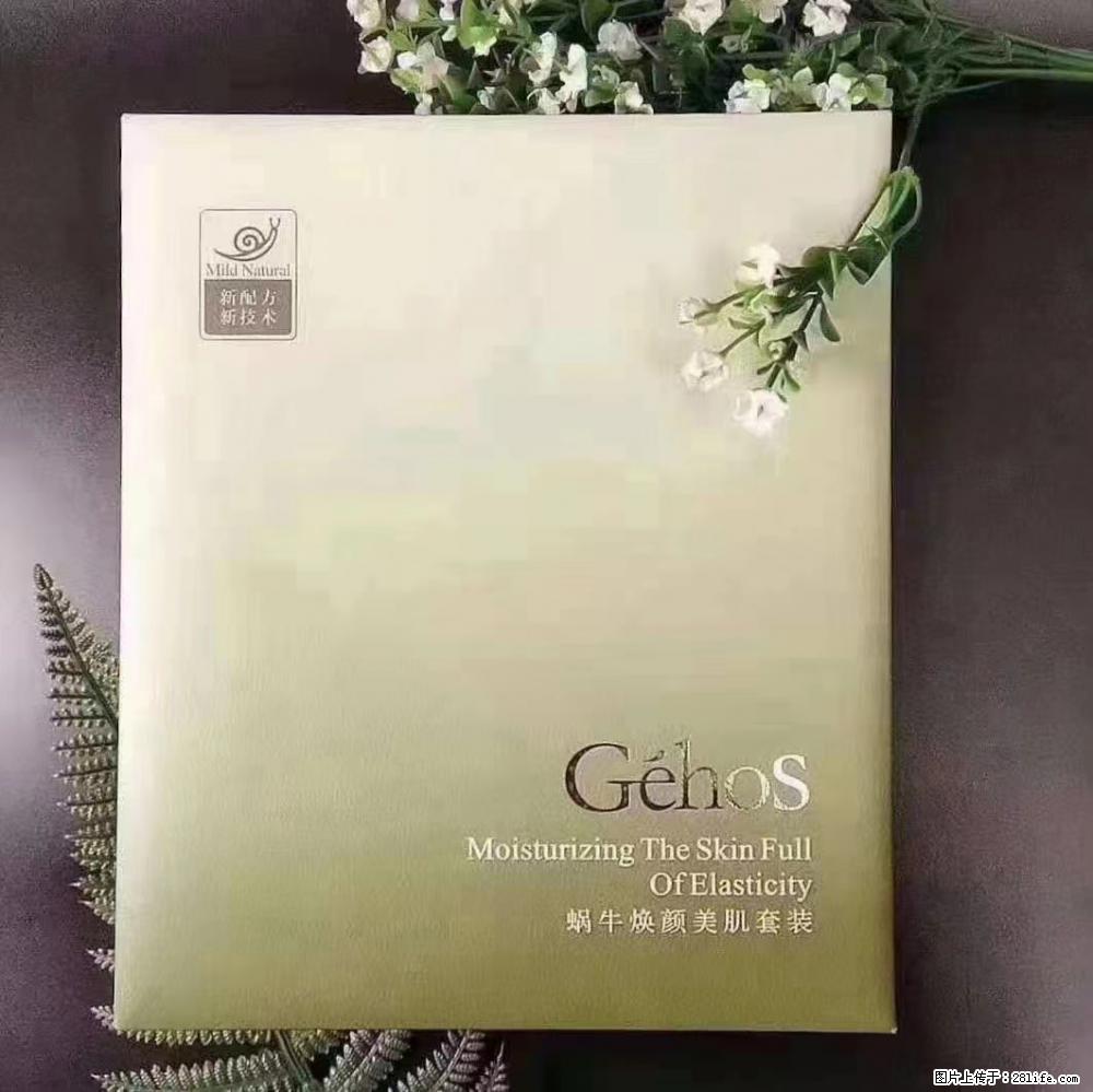 【姬存希】Géhos 美肌四件套，滋养补水+修复锁水 - 新手上路 - 吉安生活社区 - 吉安28生活网 ja.28life.net
